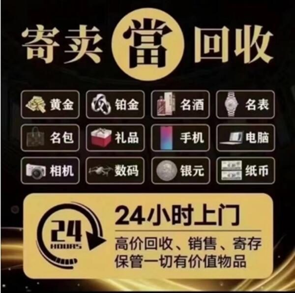 潍坊市青州抵押汽车